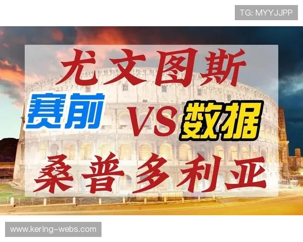 意甲俱乐部与当地大学合作开设足球数据分析课程